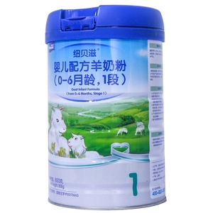 纽贝滋奶粉3段羊奶