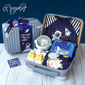 婴儿礼盒男宝宝小宇航员蓝色太空新生满月手提箱衣服玩具套装礼物