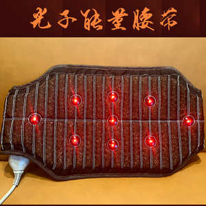纵贤光子能量腰带加热理疗远红外负离子光子能量床四季台湾正品