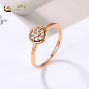 【中国黄金】钻戒女18k金玫瑰金星空钻石戒指女新款求婚订婚钻戒