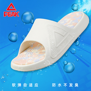 匹克拖鞋态极男女情侣室内运动防滑高级软拖踩屎感夏沙滩凉拖外穿