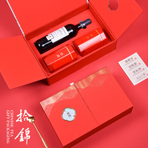 新年礼盒包装葡萄酒红酒盒子小罐茶叶组合手提伴手礼品盒高档精美