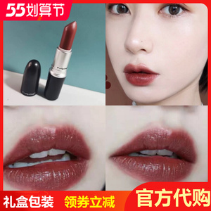 正品现货mac魅可光亮子弹头哑光口红815paramount巧克力棕猪肝色
