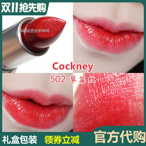 mac魅可唇膏口红cockney502草莓红水红 细闪小草莓色 510 233 520