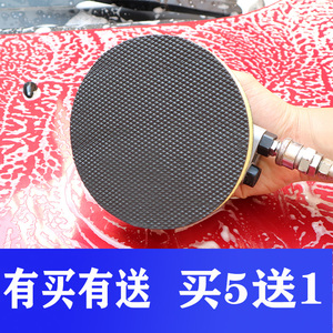 台湾气动洗车去污盘磨泥盘 6寸粘土盘火山魔泥盘清洁打蜡机工具