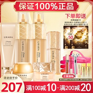 【悠莱旗舰店官网套装】悠莱旗舰店官网套装品牌,价格 - 阿里巴巴