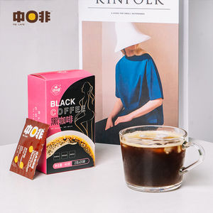 中啡美式纯黑咖啡粉健身轻体纯苦无添加蔗糖低脂速溶饮品20袋盒装