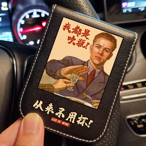 喝酒我只吹瓶个性创意驾驶证卡包一体汽车行驶证皮套真皮驾照夹男