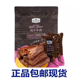 山姆超市新鲜风干即食牛肉干零食源内蒙古自科尔沁草原448g