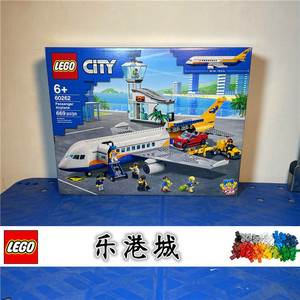 【现货】乐高 lego 城市系列 city 60262 客运飞机 拼装积木玩具