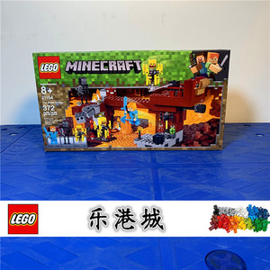 【现货】乐高 lego 我的世界 21154 大战烈焰人 儿童积木玩具