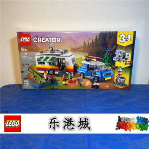 【现货】乐高 lego 创意百变系列 三合一 31108 大篷车家庭度假
