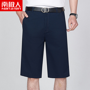 中年男士七分裤纯棉爸爸装宽松休闲中裤外穿中老年人夏季沙滩短裤