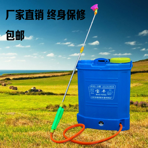 电动喷雾器农用电动打药机喷农药机喷药壶打药水机消毒防疫喷雾机