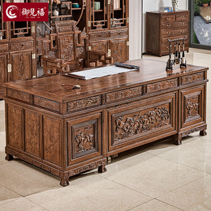 红木办公桌鸡翅木大班台实木中式书桌写字台老板桌书柜椅组合家具