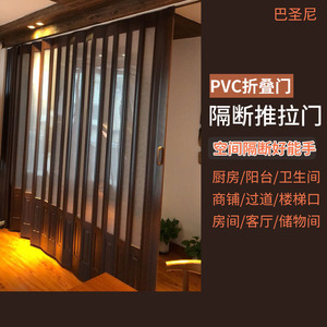 PVC折叠门室内阳台客厅空调隔断亚克力玻璃厨房隐形伸缩推拉移动