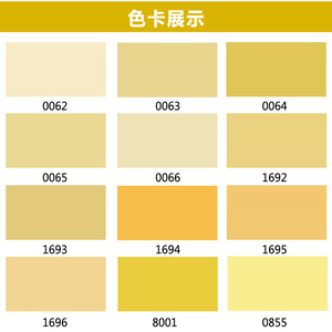 米黄色乳胶漆_米黄色乳胶漆价格_米黄色乳胶漆淘宝天