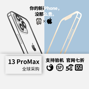 Apple/苹果 iPhone 13 Pro Max全新国行13mini新款全网5G双卡手机
