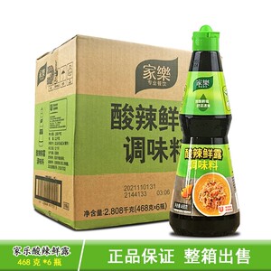 家乐酸辣鲜露468g 整箱6瓶酸辣汤烹饪其它调料 凉拌调味汁辣香露
