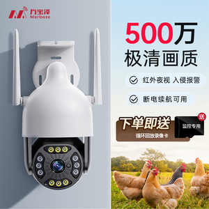 4G摄像头家用手机远程监控器360度无死角不用wifi插卡流量高清影