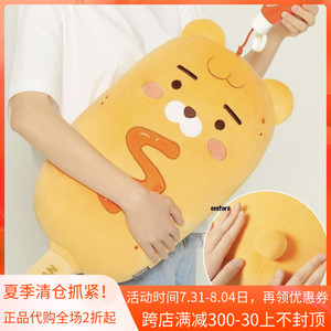 friends热狗ryan狮子抱枕毛绒公仔大面包靠枕女生礼物line生活10