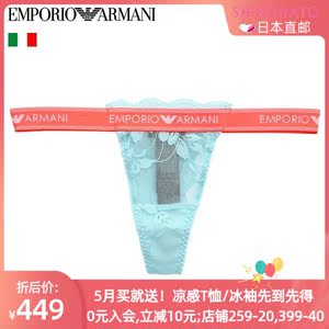 女士tback 欧美丁字裤速干无痕低腰纯色性感内裤armani阿玛尼t裤