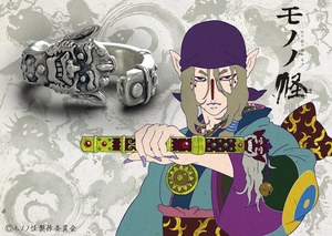 怪化猫挂件