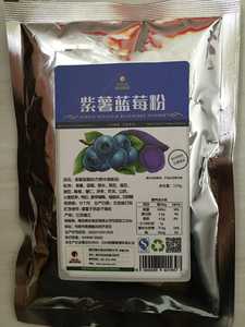 南农食品 紫薯蓝莓粉五谷杂粮饱腹代餐熟粉粉冲饮 150g酒店使用