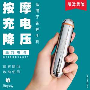 金属智能小巧双向快充充电宝暖手宝眼脸部按摩仪三合一bigboy33人付款