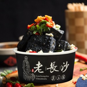 一次性老长沙臭豆腐纸碗圆形商用盒子专用碗打包碗盒子带盖纸盒