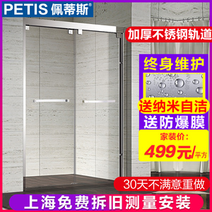 淋浴房浴室干湿分离隔断卫生间洗澡浴屏玻璃沐浴门一字形定制上海