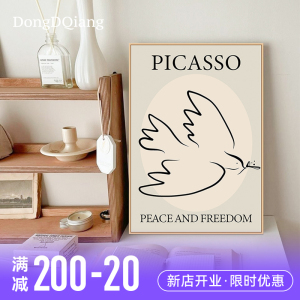 毕加索简约线条马蒂斯速写 装饰画 挂画书房卧室和平鸽子飞鸟复古