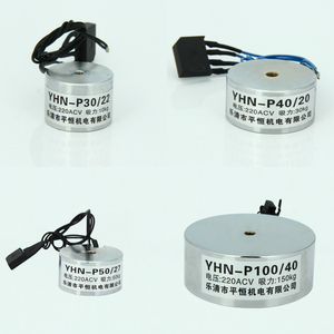 交流电吸盘式电磁铁微型小型圆形大强吸力线圈工业电磁吸铁AC220V