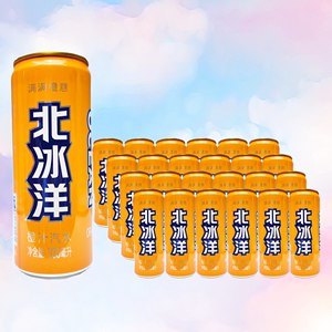 北冰洋橙汁桔汁老北京汽水330ml*24听碳酸饮料整箱夏季饮品