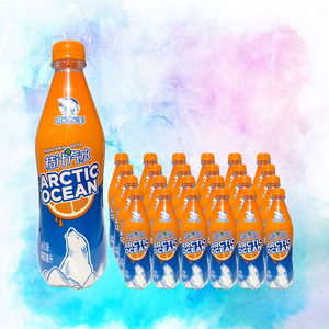 北冰洋桔汁汽水 480ml*15瓶 碳酸饮料塑料瓶老北京汽水饮料