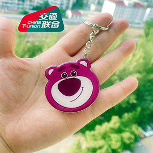 沈阳盛京通全国交通联合卡迷你公交地铁卡含10元草莓熊