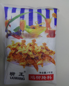 柳王鸡柳腌料 无骨香鸡专用调料 炸鸡料 热卖 1kg