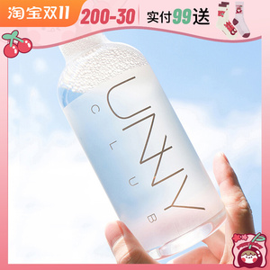 unny卸妆水卸装水脸部眼唇脸三合一卸妆油女uuny ynny悠宜500ml0人