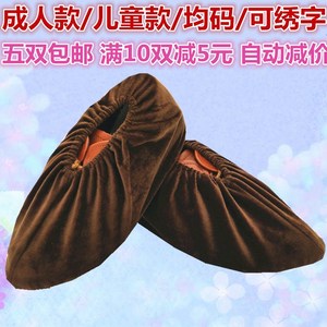 乐迪绒布鞋套鞋套家用布可洗布脚套学生机房鞋套logo定制