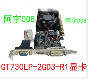全新GT730显卡2G/4G台式机电脑小机箱半高刀卡办公游戏/厂家直销