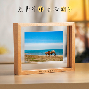 简约榉木中空相框定制洗照片7寸8寸摆台双面实木相架创意刻字logo