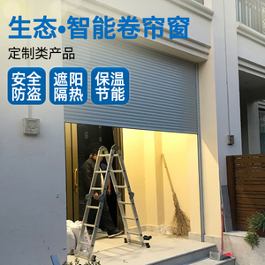 家用防盗卷帘门杜亚智能卷帘窗阳台防水隔热隔音帘上下天窗遮光帘