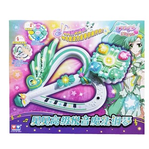正版巴啦啦小魔仙音符之谜女孩玩具贝贝高级魔法提琴小蓝音乐玩具