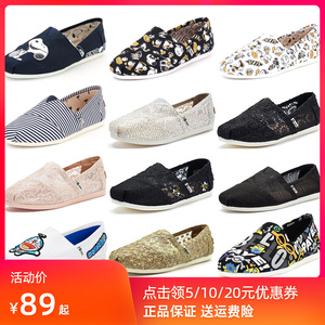 【mario鞋】mario鞋品牌,价格 - 阿里巴巴