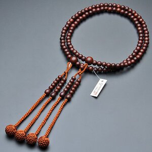 日本真言宗念珠