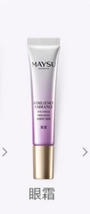 maysu/美素初颜弹力眼霜15g 淡化细纹提亮眼周紧致水润保湿