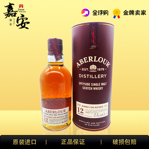 亚伯乐单一麦芽威士忌12年双桶雅伯莱12年 aberlour 亚伯劳尔洋酒