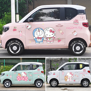 五菱宏光miniev车贴马卡龙hellokitty车身贴纸kt凯蒂猫可爱装饰贴