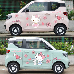 五菱宏光miniev马卡龙车身贴hellokitty凯蒂猫新能源电动汽车贴画
