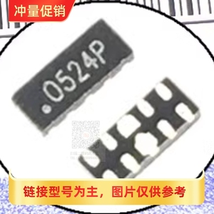 RCLAMP0524P.TCT 0524P ESD静电保护二极管